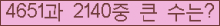 여기를 클릭해 주세요.