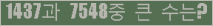 여기를 클릭해 주세요.