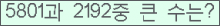 여기를 클릭해 주세요.