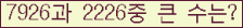 여기를 클릭해 주세요.