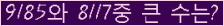 여기를 클릭해 주세요.