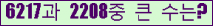여기를 클릭해 주세요.