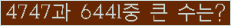 여기를 클릭해 주세요.
