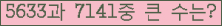 여기를 클릭해 주세요.