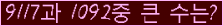여기를 클릭해 주세요.