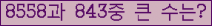 여기를 클릭해 주세요.