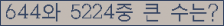 여기를 클릭해 주세요.