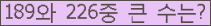 여기를 클릭해 주세요.
