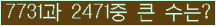 여기를 클릭해 주세요.