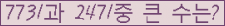 여기를 클릭해 주세요.