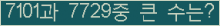 여기를 클릭해 주세요.