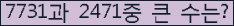 여기를 클릭해 주세요.