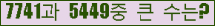 여기를 클릭해 주세요.