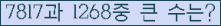 여기를 클릭해 주세요.