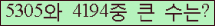 여기를 클릭해 주세요.