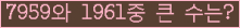 여기를 클릭해 주세요.