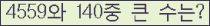 여기를 클릭해 주세요.