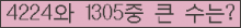 여기를 클릭해 주세요.
