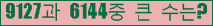 여기를 클릭해 주세요.