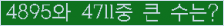 여기를 클릭해 주세요.