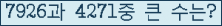 여기를 클릭해 주세요.