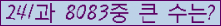 여기를 클릭해 주세요.