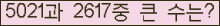 여기를 클릭해 주세요.