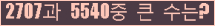 여기를 클릭해 주세요.