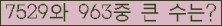 여기를 클릭해 주세요.