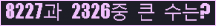 여기를 클릭해 주세요.