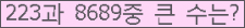 여기를 클릭해 주세요.