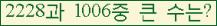 여기를 클릭해 주세요.