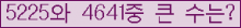 여기를 클릭해 주세요.
