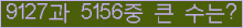여기를 클릭해 주세요.