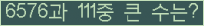 여기를 클릭해 주세요.