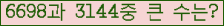 여기를 클릭해 주세요.