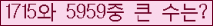 여기를 클릭해 주세요.