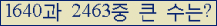 여기를 클릭해 주세요.
