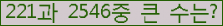 여기를 클릭해 주세요.