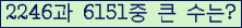 여기를 클릭해 주세요.