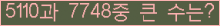 여기를 클릭해 주세요.