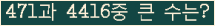 여기를 클릭해 주세요.