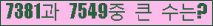 여기를 클릭해 주세요.