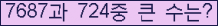 여기를 클릭해 주세요.