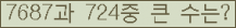 여기를 클릭해 주세요.