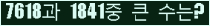 여기를 클릭해 주세요.