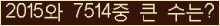 여기를 클릭해 주세요.