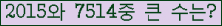 여기를 클릭해 주세요.