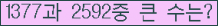 여기를 클릭해 주세요.