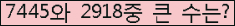 여기를 클릭해 주세요.